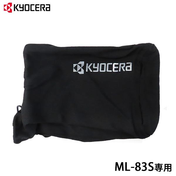 KYOCERA（京セラ） 電気カンナ用 ダストバッグセット 60700697 (対応