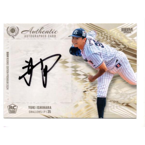 BBM 井上朋也 直筆サイン ルーキーカード RC 直書き ファースト