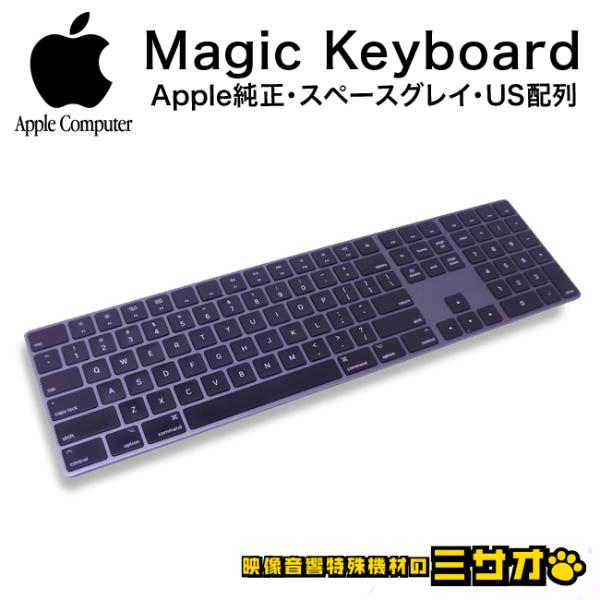 APPLE MAGIC KEYBOARD(テンキーツキ-JIS) スペースグレ Apple Magic