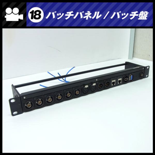 パッチパネル XLR/ITTキャノン・パッチ盤/パッチベイ misaonet_patch-25