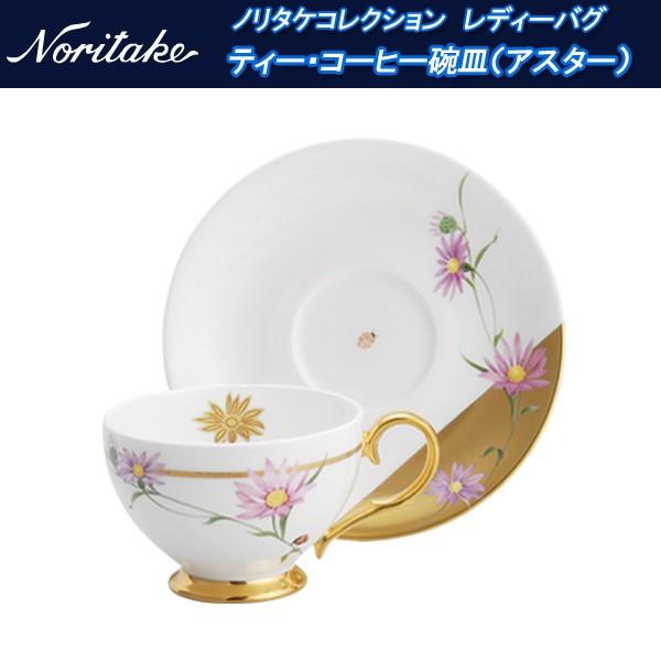 CM291】オールドノリタケ 鉢 皿 19cm 1918年 ナッツ 陶磁器 CM291