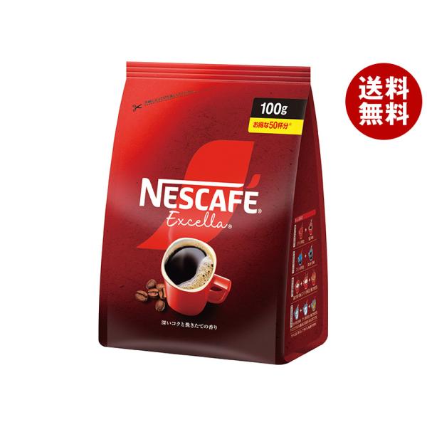 ネスレ日本 ネスカフェ エクセラ つめかえ用袋 100g×12袋入｜ 送料無料