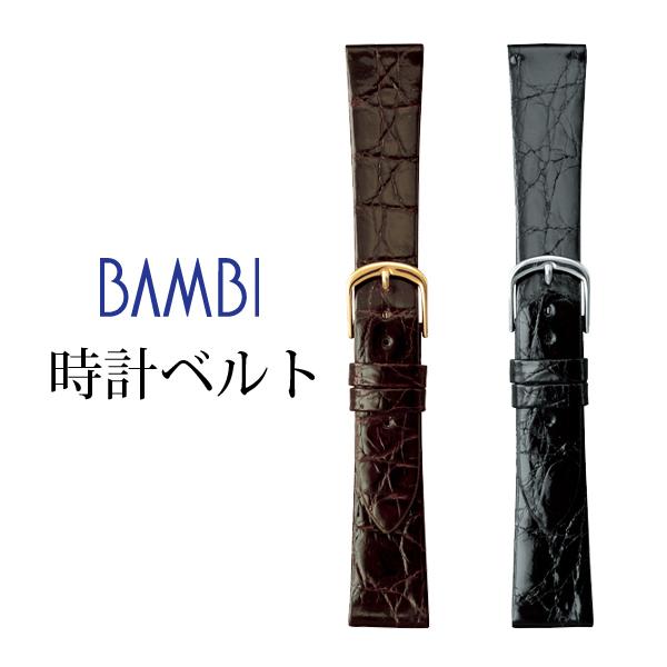 BAMBI（バンビ） カイマン ワニ革 時計ベルト 腕時計 ベルト 時計