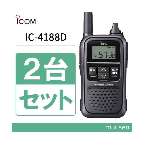 muusen_ic4188d-2