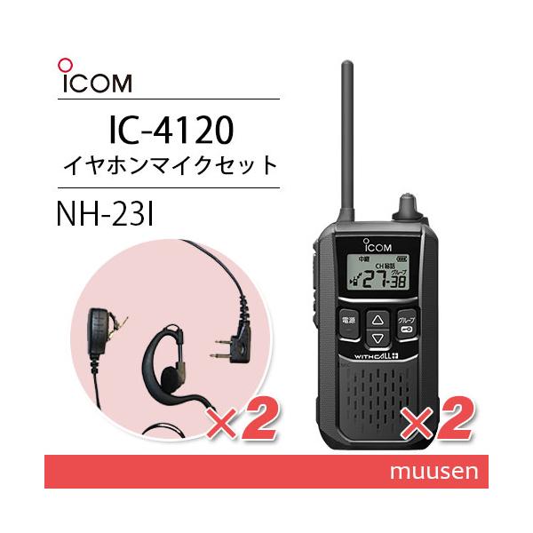 muusen_ic4120-nh23i-2