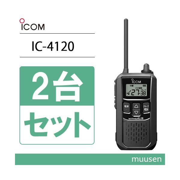 ICOM トランシーバー インカム 2個 充電器 セット ICOM トランシーバー