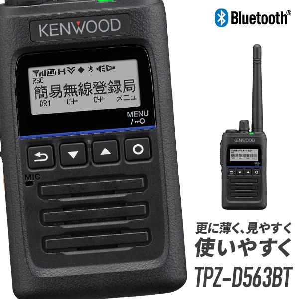 JVCケンウッド（JVC KENWOOD） 【全員特典プレゼント
