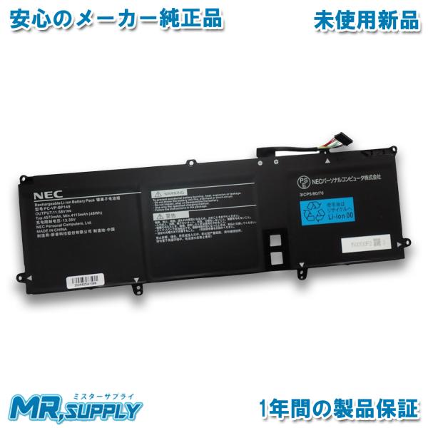 mr-supply_ne-pcvpbp149-01