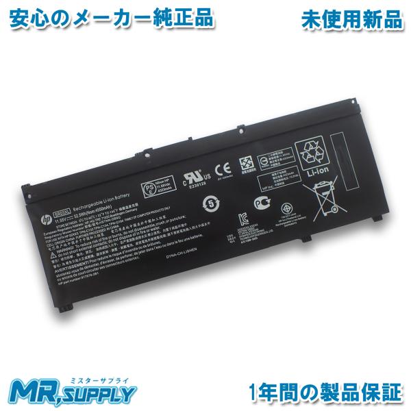 mr-supply_hp-sr03xl-01