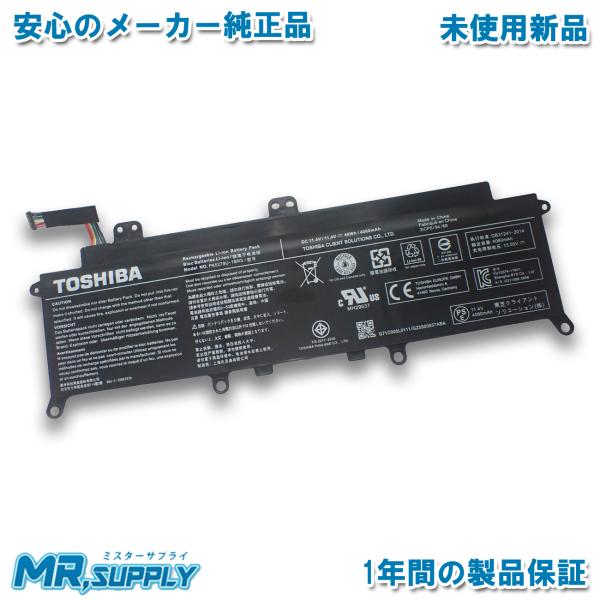 mr-supply_ts-pa5278u-01