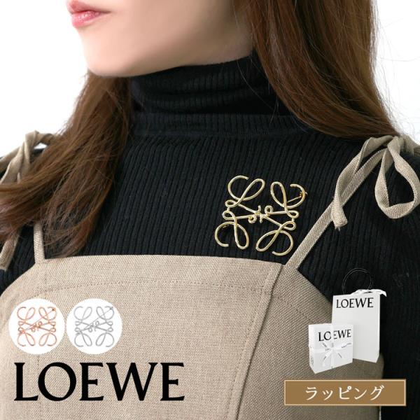 LOEWE ゴールド ロゴブローチ (箱、ポーチ付き) LOEWE ゴールド ロゴ