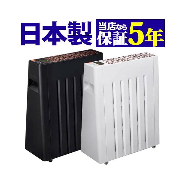 ユーレックス（eureks） ヘリテイジヒーター日本製 メーカー保証5年