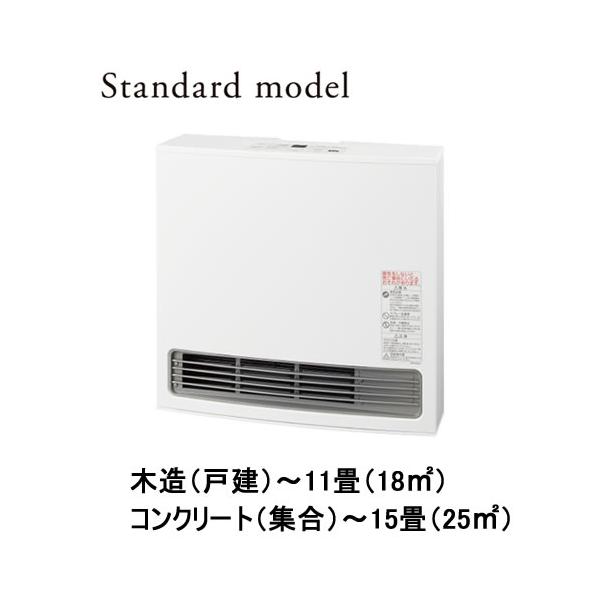 大阪ガス ガスファンヒーター 140-5862 都市ガス￼ 13 A新品ホワイト