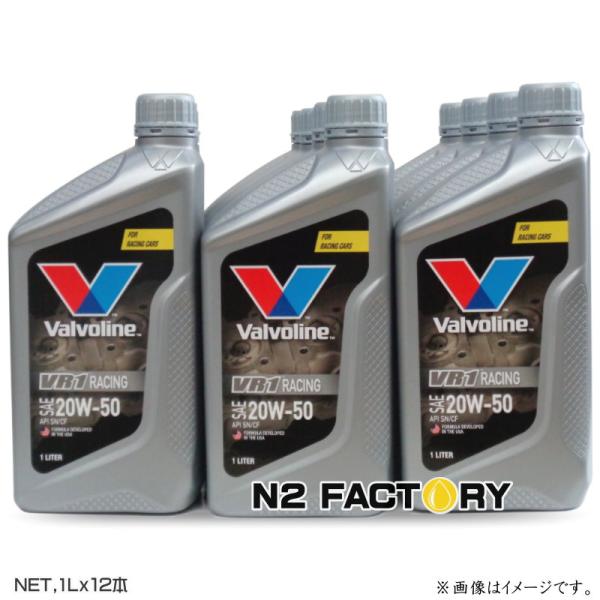 専用【Valvoline バルボリンオイル】ヴィンテージネオン時計付看板