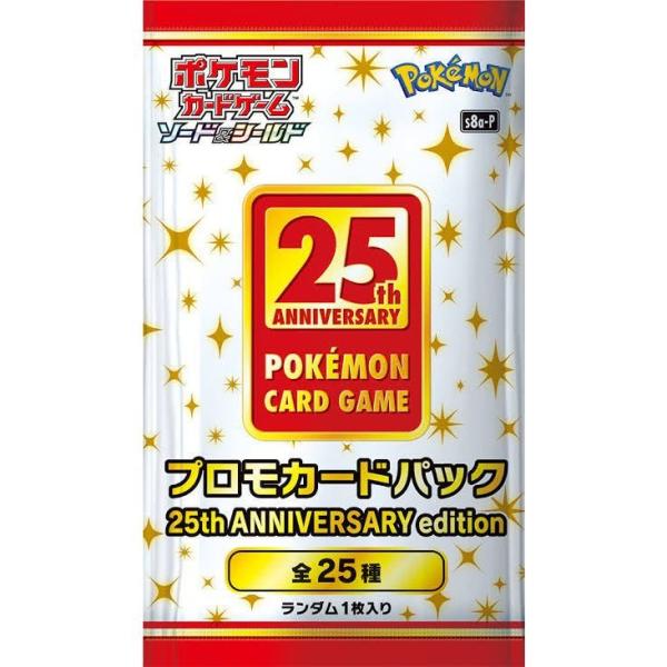 1パック】ポケモンカードゲーム プロモカードパック 25th ANNIVERSARY