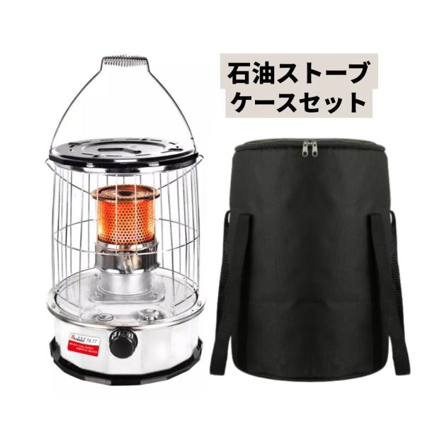 ◉※後1002 未使用保管品 WIND HAZE 石油ストーブ TS-77 石油ストーブ