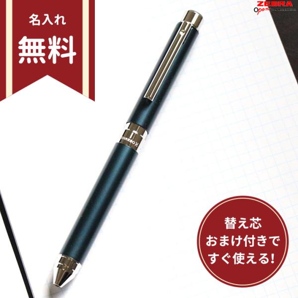 ZEBRA（ゼブラ） シャーボXプレミアム TS10 多機能ペン 5カラー