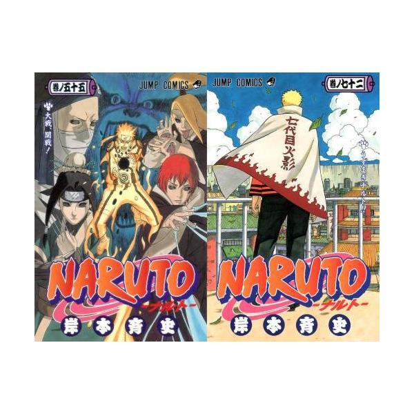 しみやん NARUTO ナルト全72巻＋関連本2冊 Amazon.co.jp: NARUTO