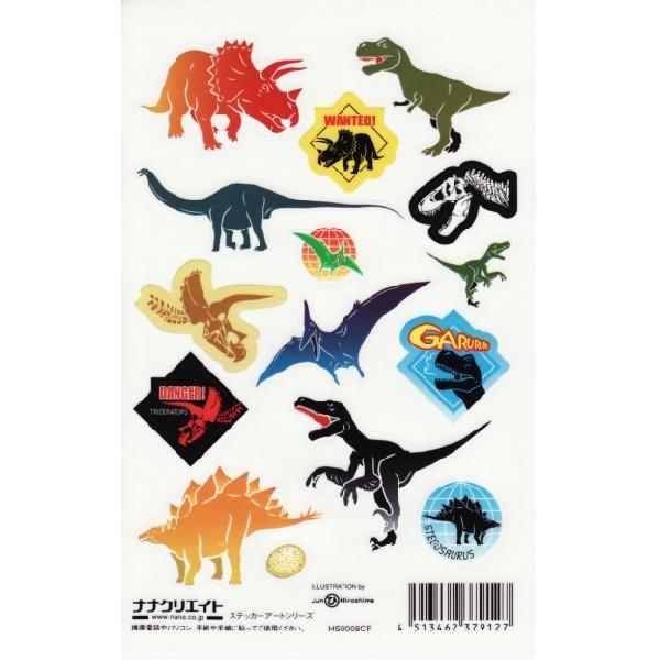 1980年代 おまけ恐竜シール 19種類 1980年代 おまけ恐竜シール19種類