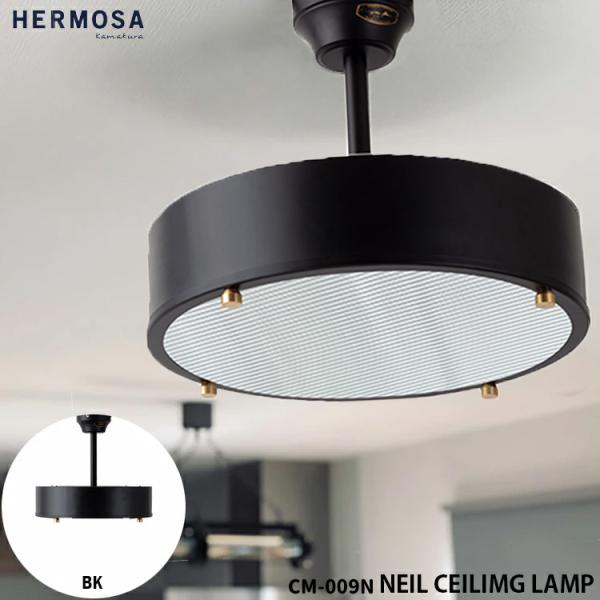 CM-009-BK HERMOSA ハモサ NEIL CEILING LAMP ニールシーリングランプ