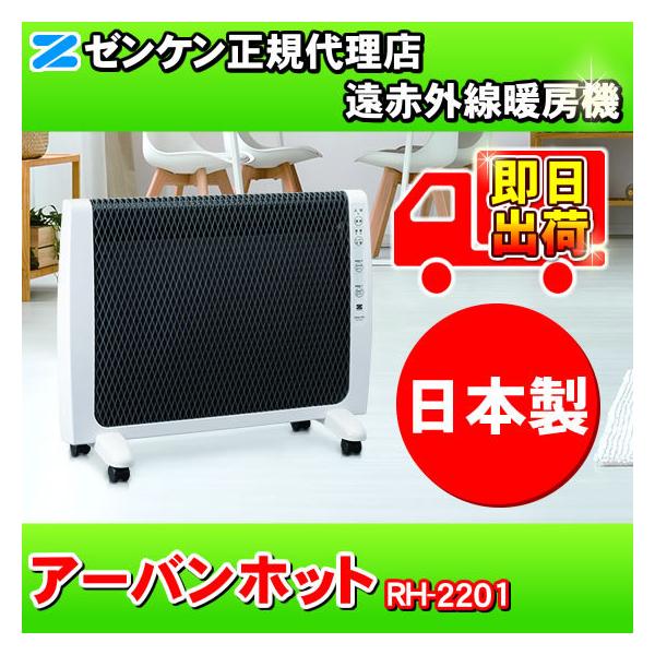 nickangensuisosui_urbanhot-