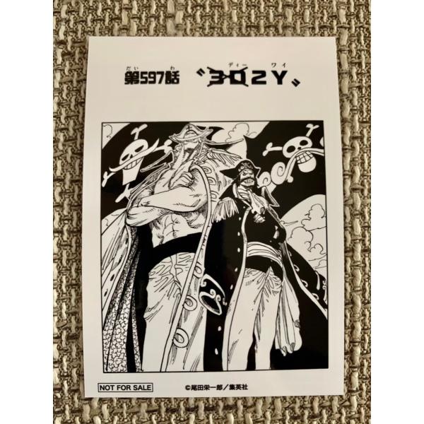 ワンピース 扉絵ブロマイド 305話 297話2枚セット