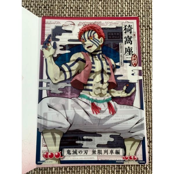 nikottojapan_kimetuonesonota-07