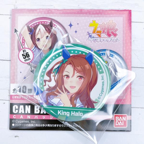 ウマ娘 ハチャウマ キャラバッジコレクション キングヘイロー 55点 BOX