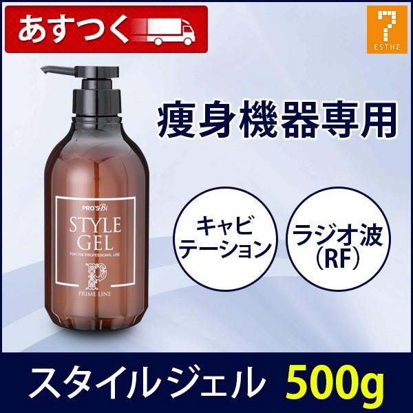 7BEAUTY（7ビューティー） プライムライン スタイルジェル 500g 美顔器