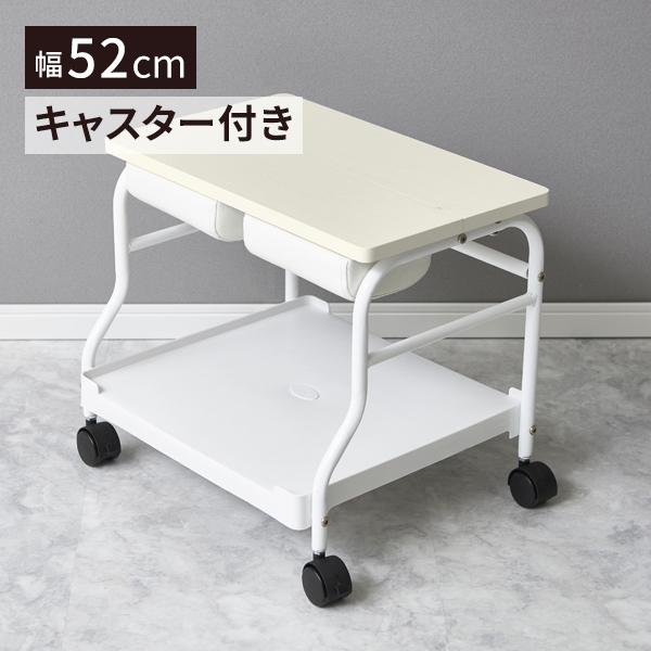 7BEAUTY（7ビューティー） フットカート ワゴン キャスター付き 2Way