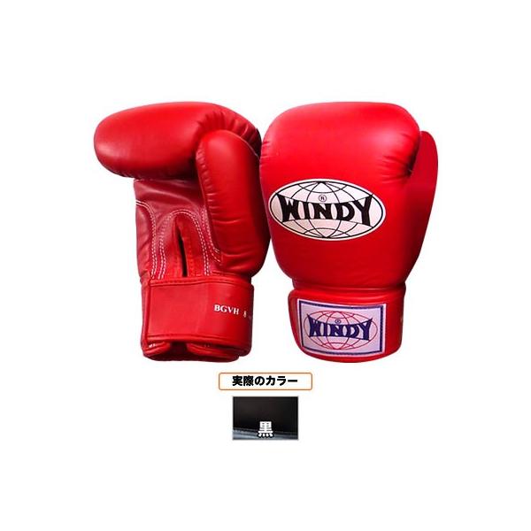 ボクシンググローブ ウィンディ」の人気商品一覧 | 安い商品を通販