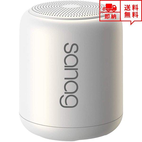 即納 無線 ワイヤレス スピーカー Bluetooth ホワイト microSDカード