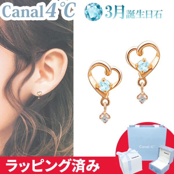 smile-giftshop_canal331