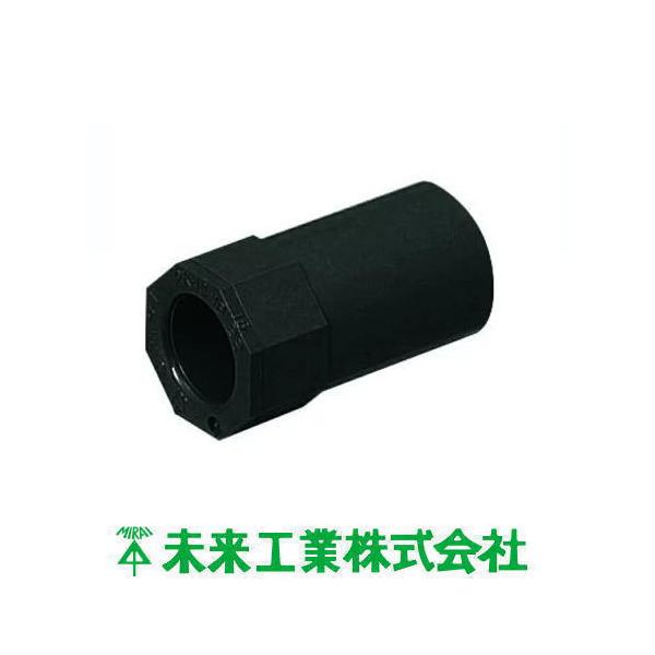 未来工業 2号コネクタ(VE82) 2K-82K ブラック 1ヶ MIRAI : 創工館
