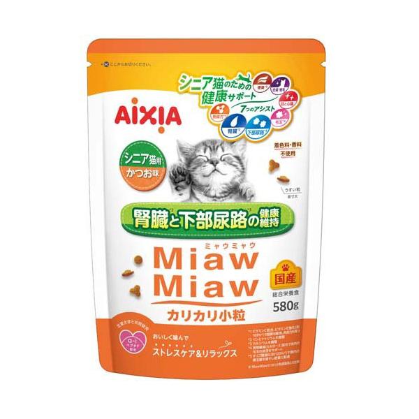 ムーブマックス MoveMax 3袋 犬猫 小粒 ムーブマックス MoveMax 小粒
