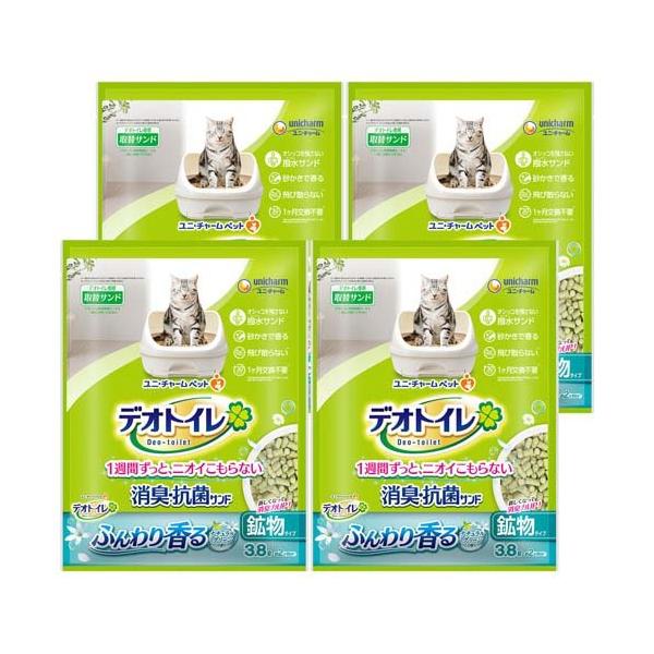 デオトイレ ふんわり香る消臭・抗菌サンド 猫用 ナチュラルグリーンの