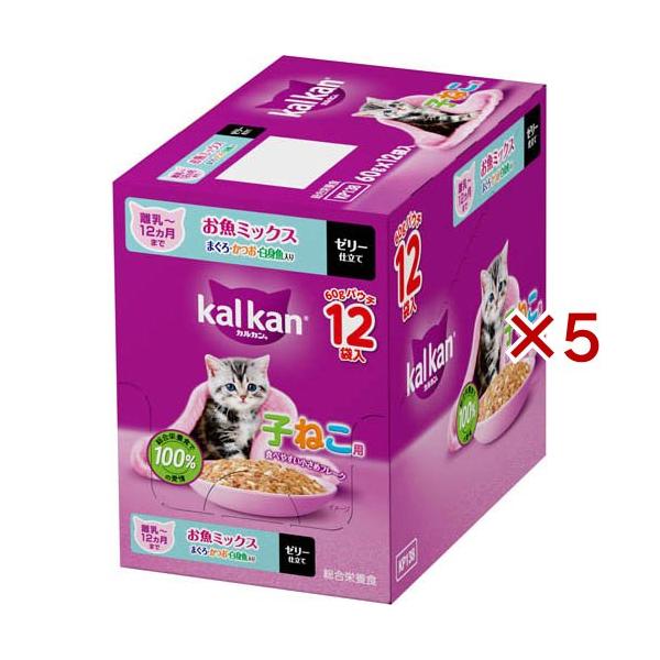 カルカン パウチ 12ヵ月まで子ねこ お魚ミックス まぐろかつお白身