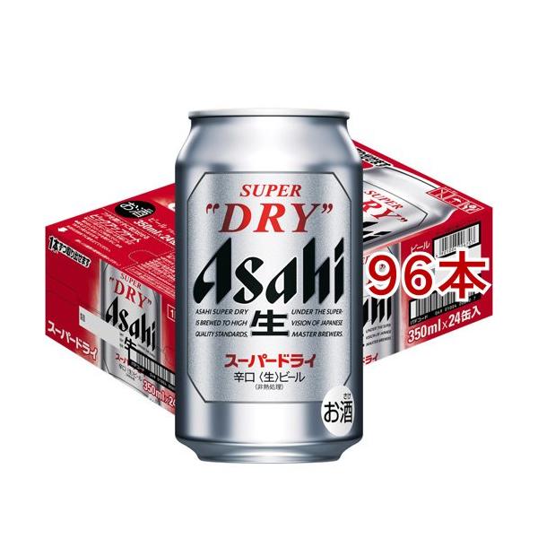 缶ビール 49本 まとめ売り ビタリスト プレモル スーパードライ 缶