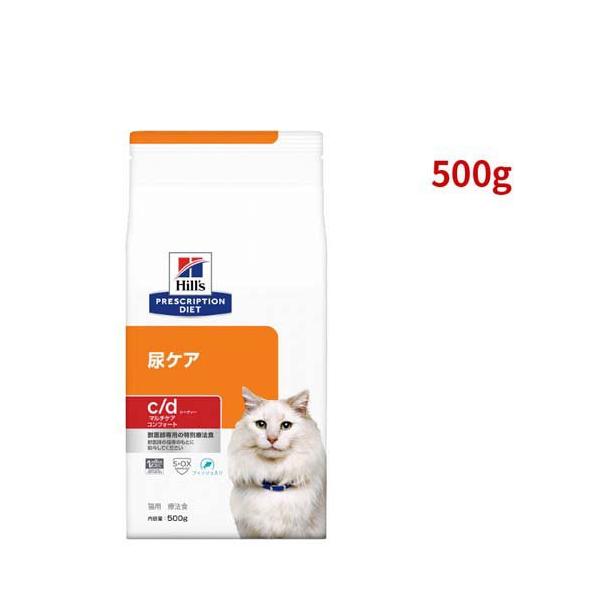 c/d マルチケア コンフォート フィッシュ入り 尿ケア 猫用 特別療法食