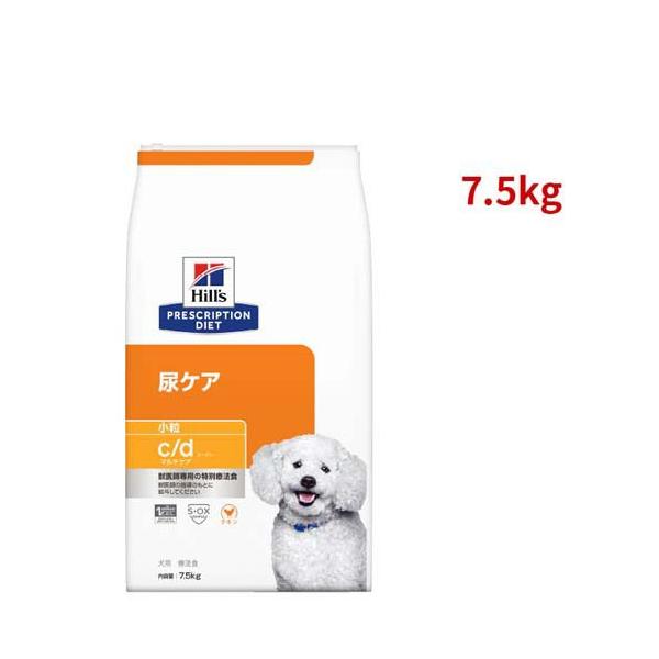 c/d マルチケア 小粒 チキン 尿ケア 犬用 特別療法食 ドッグフード