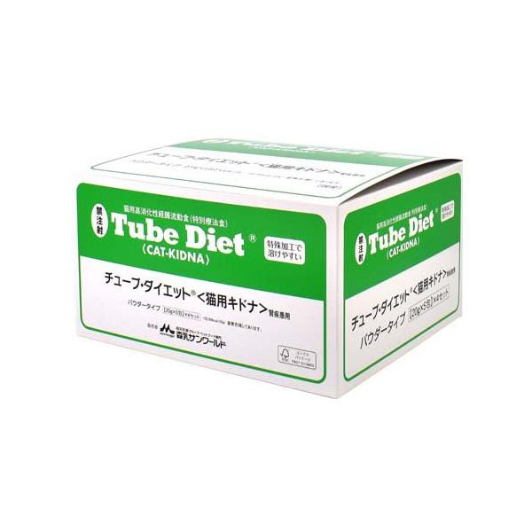 チューブ・ダイエット 猫キドナ ( 20g*5包入*4個セット )/ 森乳サン