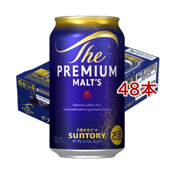 サントリー ビール ザ・プレミアム・モルツ ( 350ml*48本セット )/ ザ