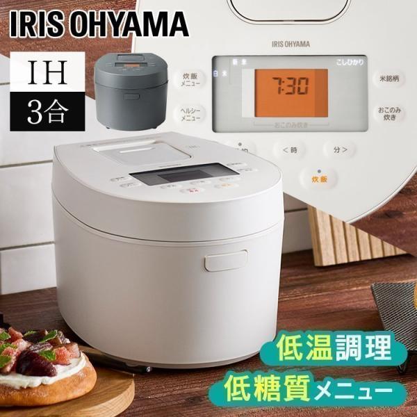 IRIS OHYAMA（アイリスオーヤマ） IHジャー炊飯器 3合 RC-IL30