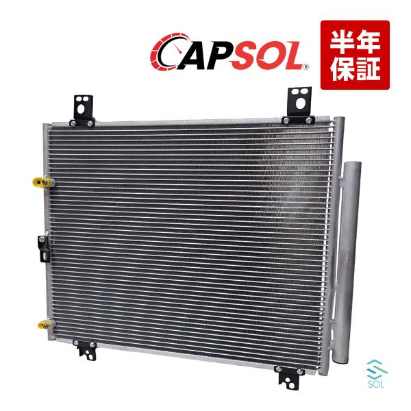 ダイナ クーラーコンデンサ 88461-25050 トヨタ純正 新品未使用 ダイナ