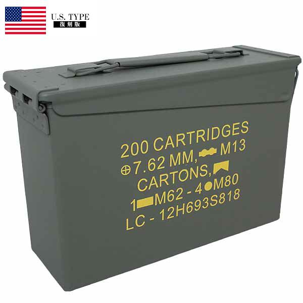 アンモボックス本物 米軍基地より重機関銃弾薬入れ 大サイズ US(米
