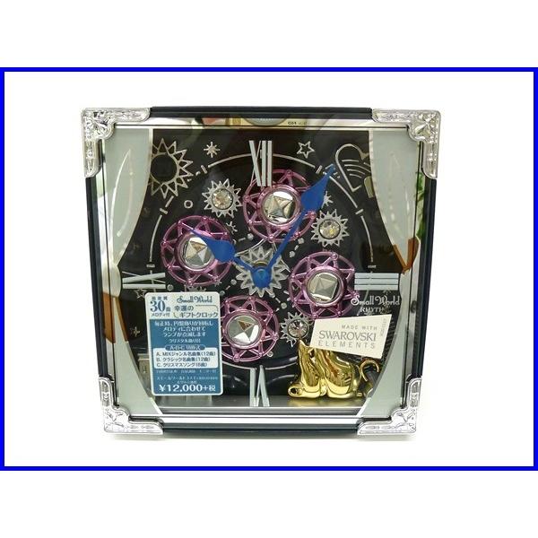 ☆新品正規品☆『RHYTHM』リズム スモールワールドコスモ からくり