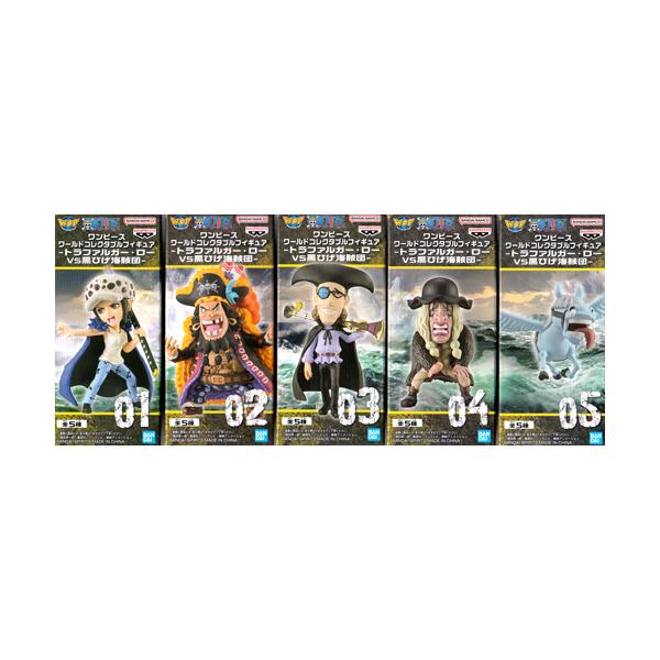 ワンピース ワールドコレクタブルフィギュア トラファルガー・ローVS黒