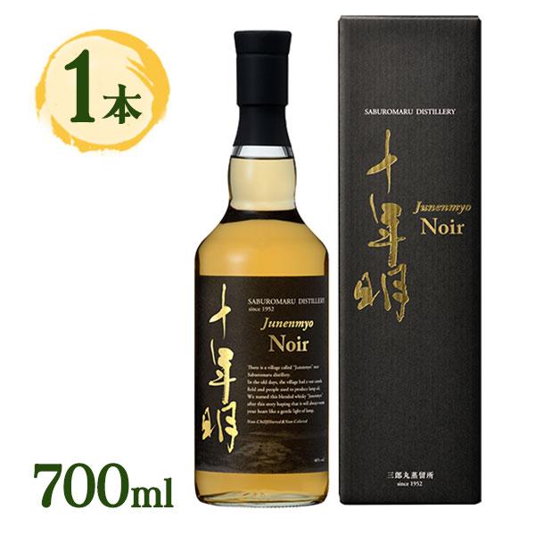ウイスキー 十年明 Noir 700mll 46度 ウィスキー ブレンデッド