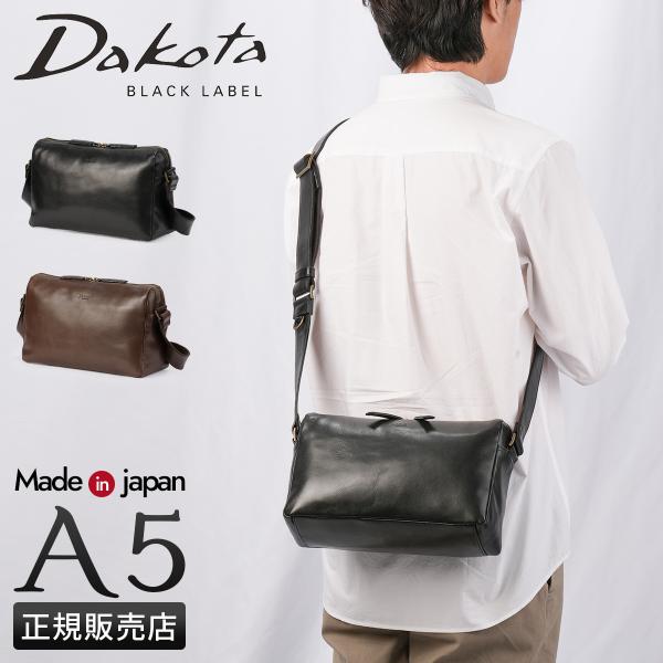 Dakota BLACK LABEL 最大51% 2/8限定 ダコタ ブラックレーベル