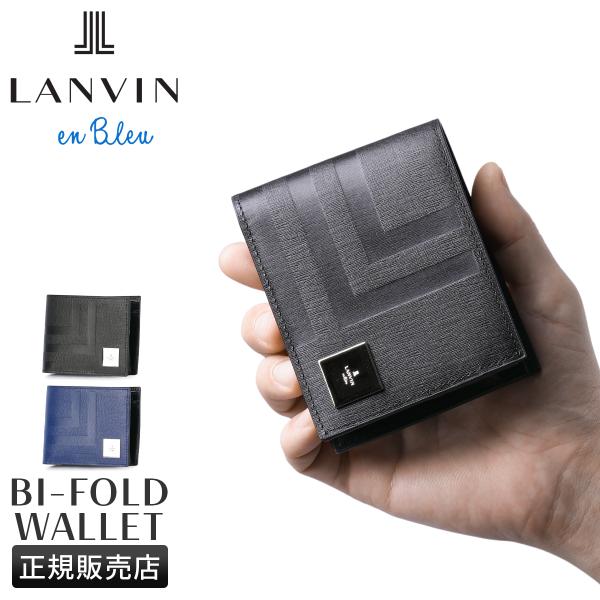 LANVIN en Bleu 最大51% 2/11限定 ランバンオンブルー 財布 二つ折り